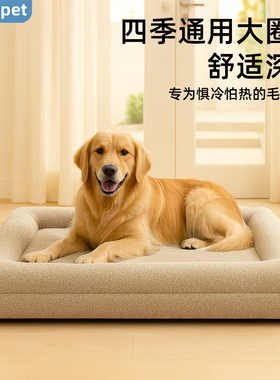 猫狗垫子四季通用冰垫狗窝宠物凉席夏天睡垫子狗狗冰垫防水可拆洗