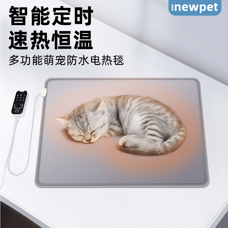 宠物恒温电热毯防水阻燃加热垫