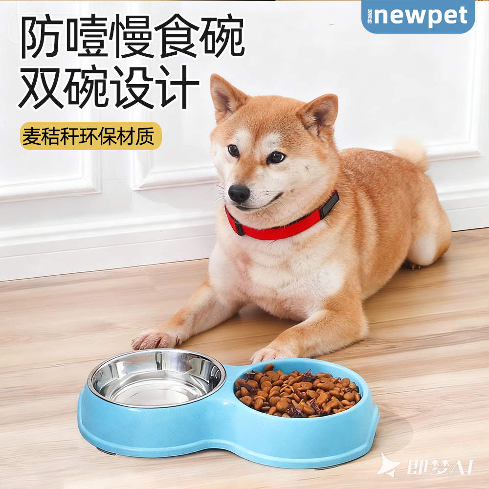 防打翻不锈钢慢食双碗防噎猫食盆