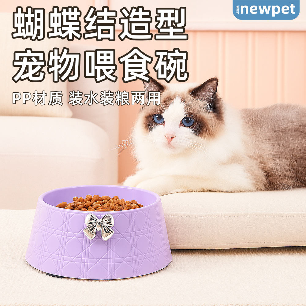 防滑蝴蝶结猫狗食盆大容量