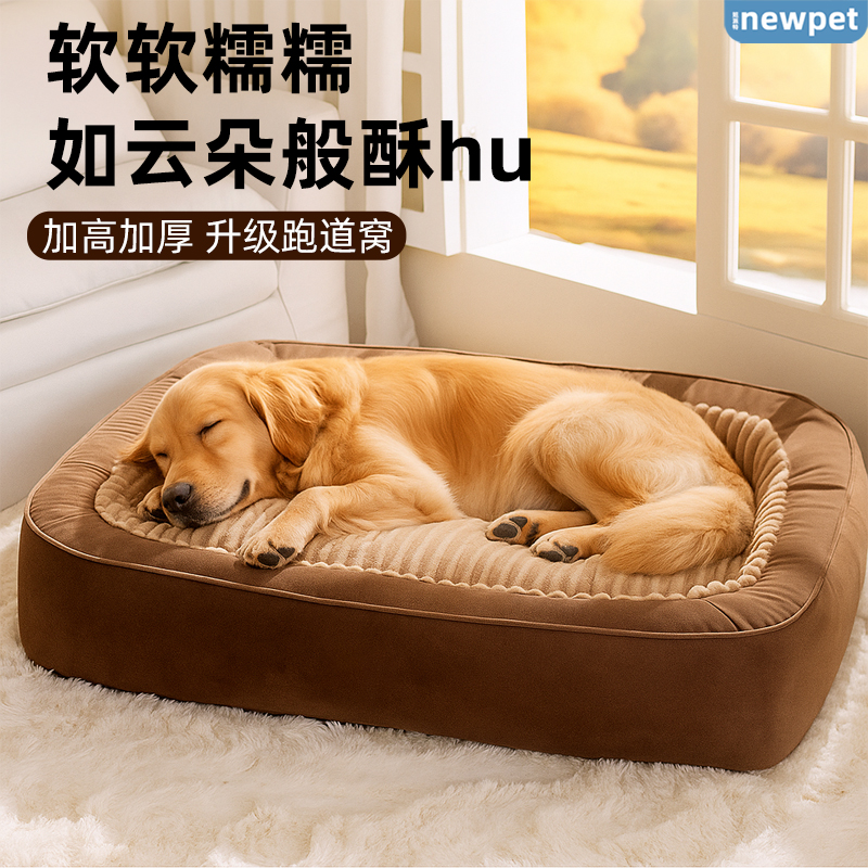 妞派特狗窝冬季保暖中大型犬适用
