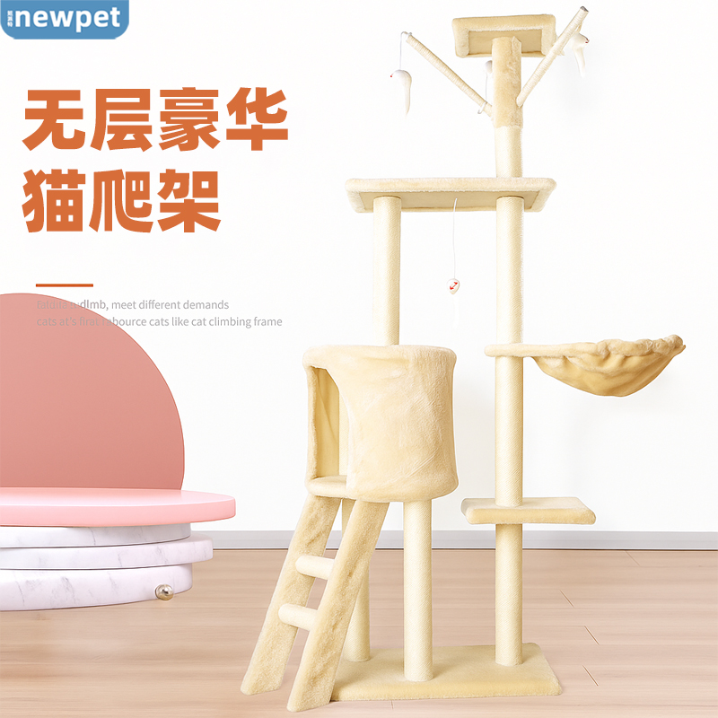 妞派特猫爬架猫窝一体式大猫专用
