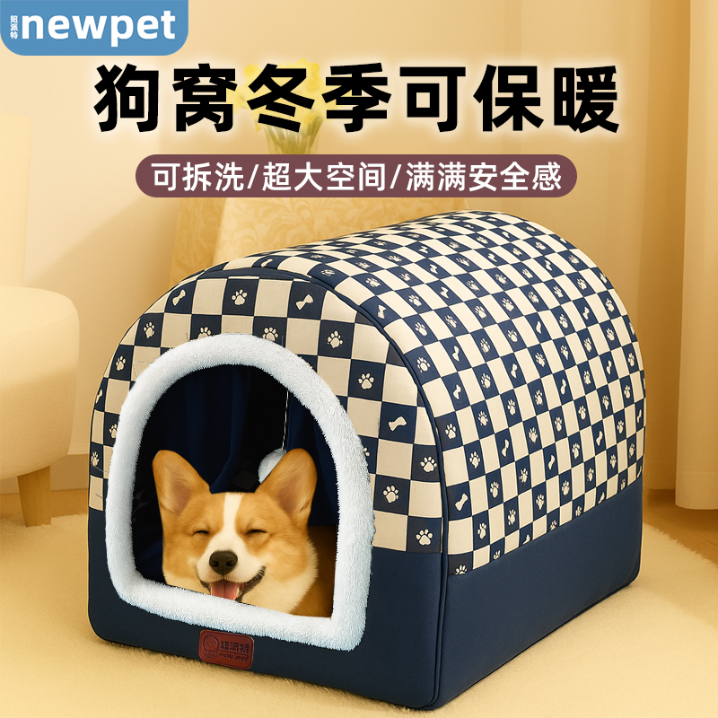 狗窝冬天保暖封闭式比熊防寒