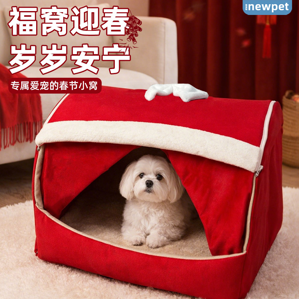 猫窝不易塌陷冬保暖安全感半封闭式狗窝宠物房子四季通用新款睡窝,宠物/宠物食品及用品,猫窝/屋/帐篷/沙发,淘宝优惠券,粉丝福利购,淘宝优惠卷