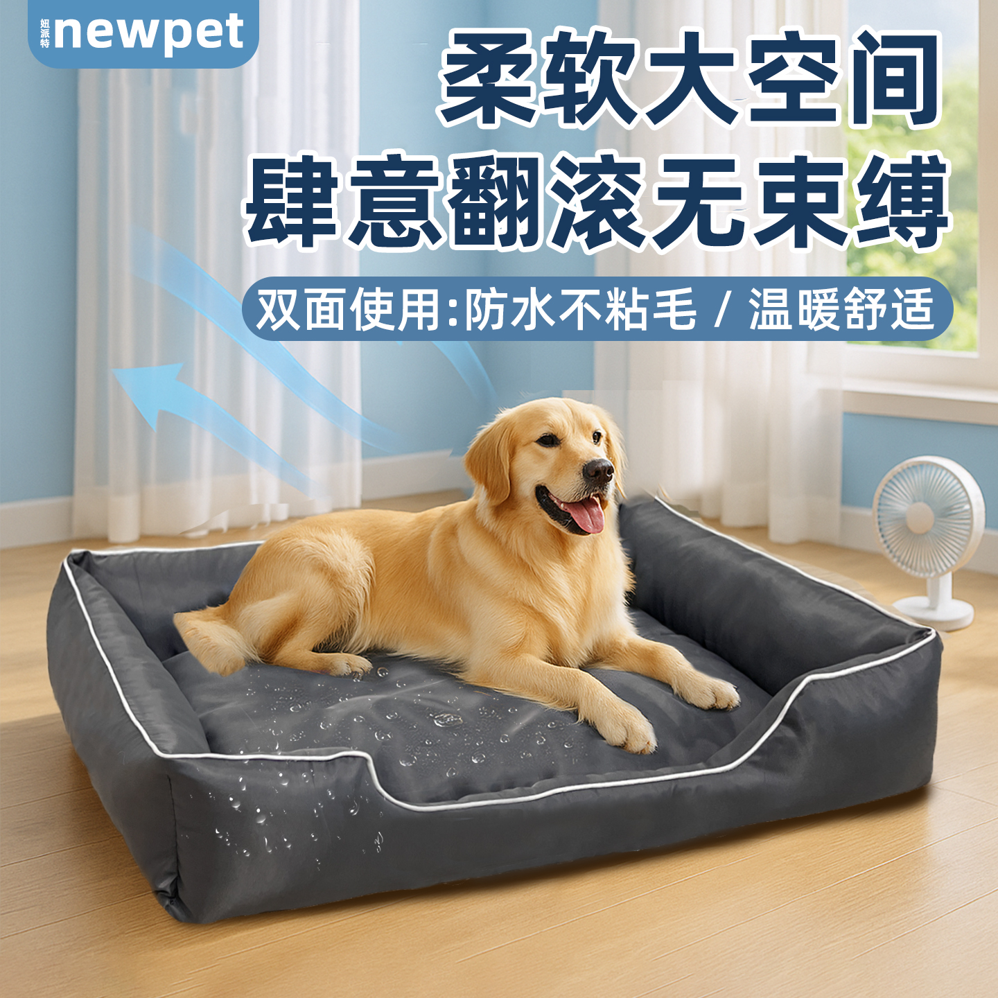 防水狗窝四季通用大型犬