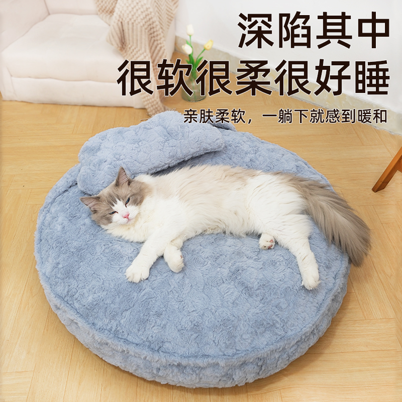 妞派特猫垫冬季保暖加厚柔软