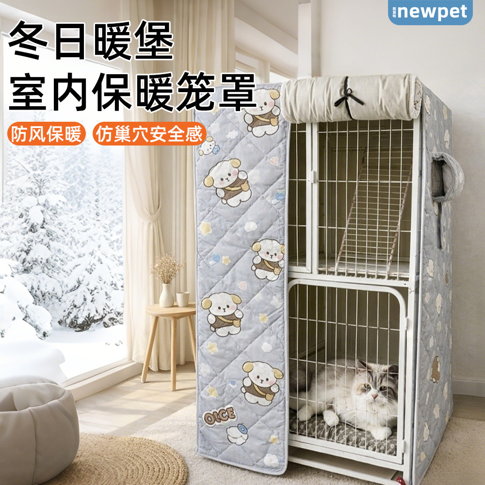 猫笼保温罩冬季保暖防水防雪四季通用加厚聚暖防寒狗狗笼罩可定制,宠物/宠物食品及用品,猫笼子/猫别墅,淘宝优惠券,粉丝福利购,淘宝优惠卷