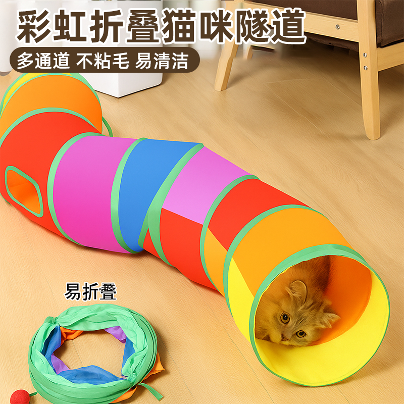 宠物猫玩具套装逗猫棒发声款猫用