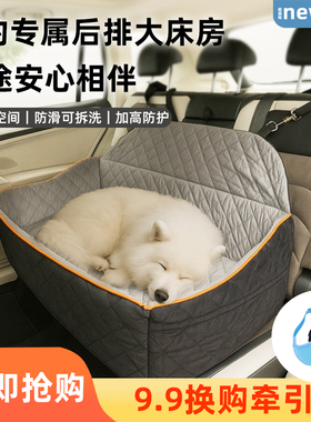 车载狗窝狗狗坐车神器副驾驶宠物外出座椅后排可拆洗防脏狗车载垫