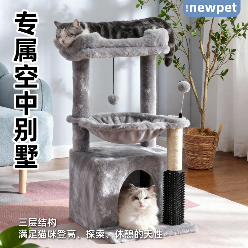 猫爬架猫窝大号四季通用大型猫树