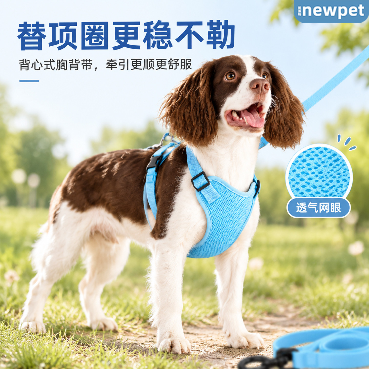 狗狗胸背带背心式透气网眼防勒中小型犬牵引绳防滑可调节宠物背带