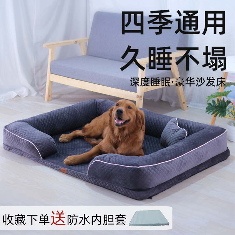 newpet妞派特深度睡眠沙发可拆洗