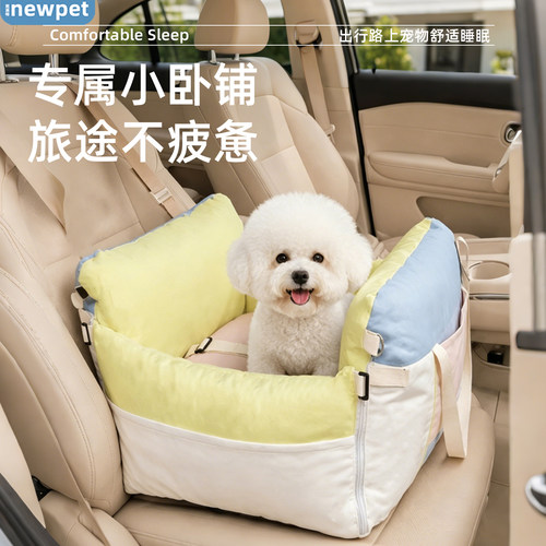 车载狗窝小型犬安全座椅垫