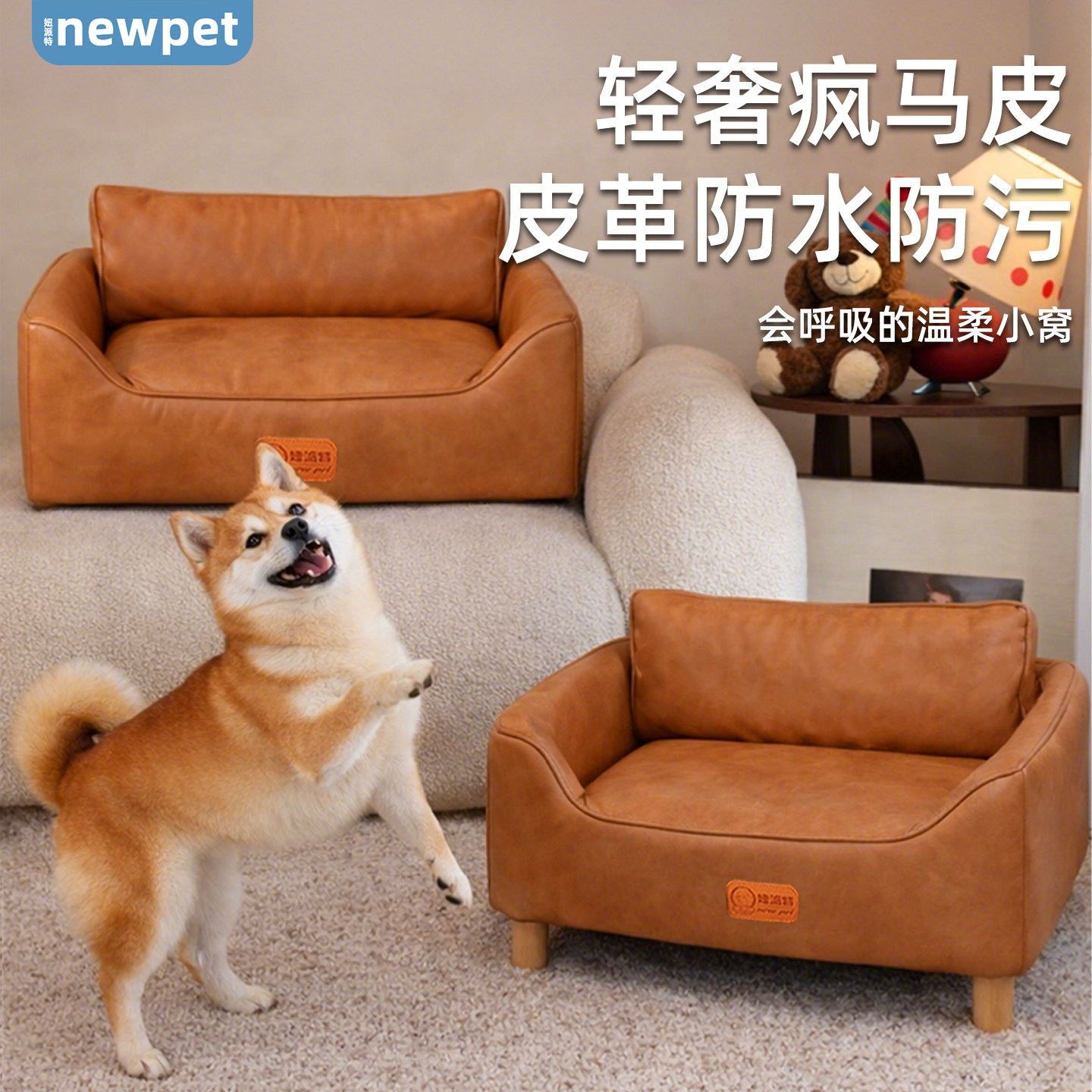 防水狗窝四季通用可拆洗小型犬狗狗专用沙发床皮质离地防潮宠物床