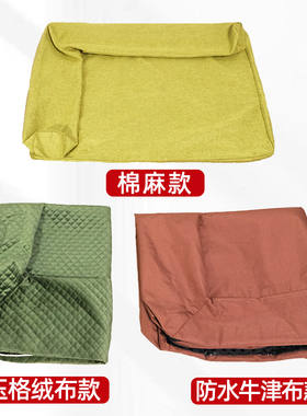 【newpet妞派特】棉麻沙发床替换套子狗床可拆洗狗窝大型犬防水