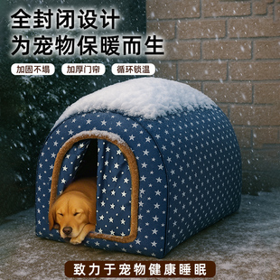 四季 防水农村户外保暖防寒房子冬季 通用洞穴狗屋 式 室外狗窝封闭式
