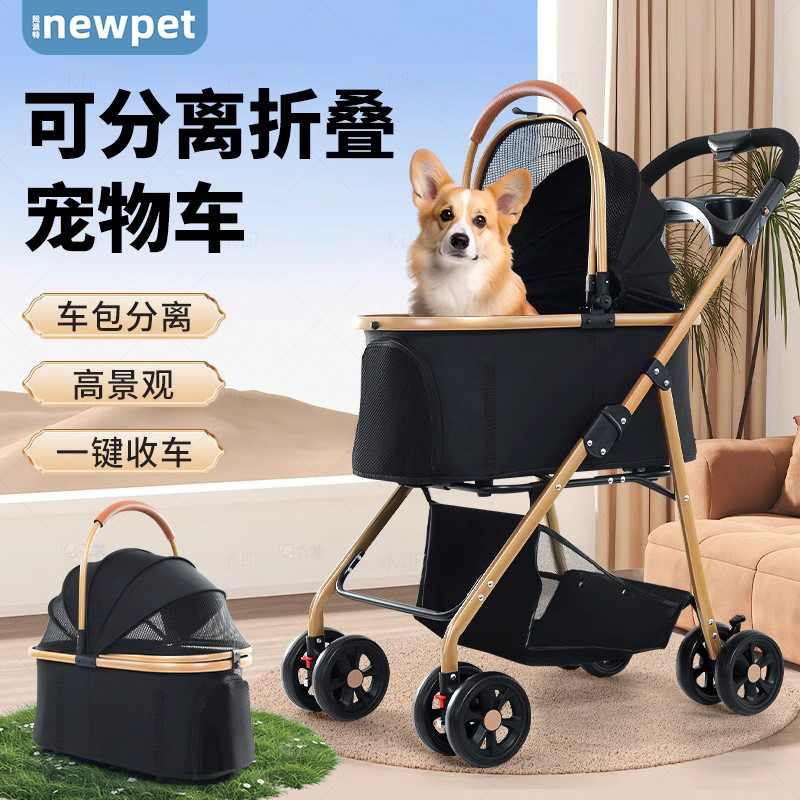 新款可分离宠物推车轻便折叠