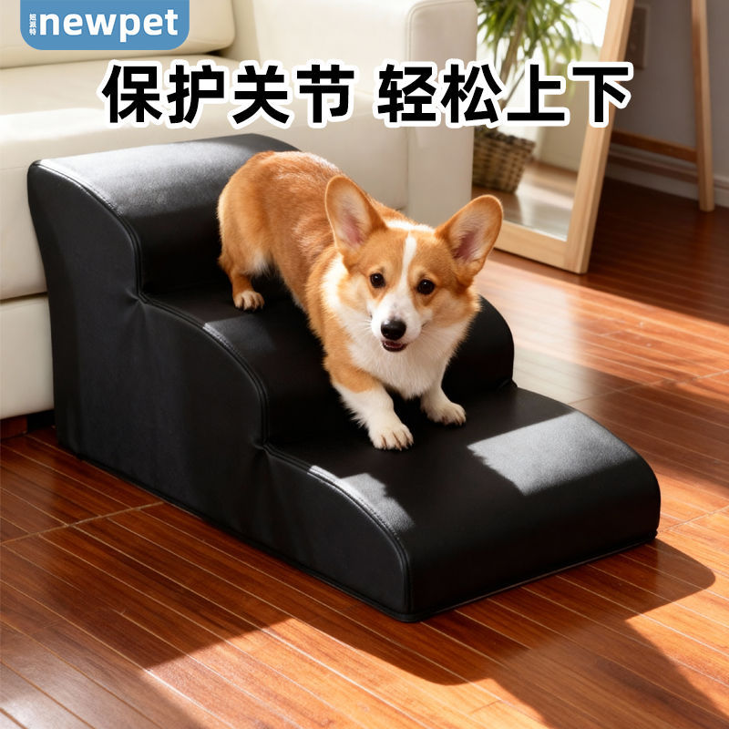 宠物楼梯台阶可拆洗斜坡梯狗爬梯