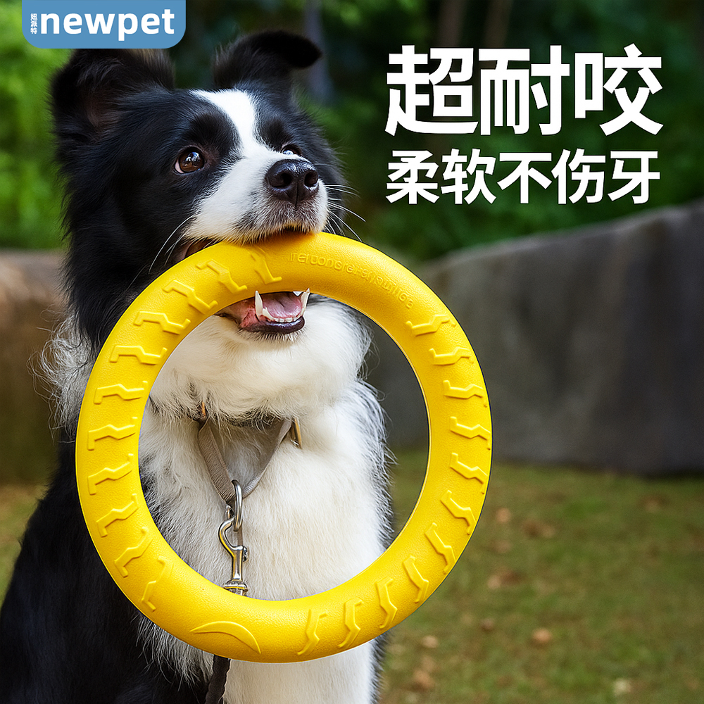 边牧宠物玩具狗狗耐咬大型犬圆环