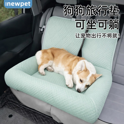车载垫子狗狗汽车座椅后排坐垫