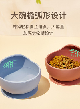 高颜值狗狗碗防滑耐摔宠物食盆大容量防打翻狗粮碗 【热卖推荐】