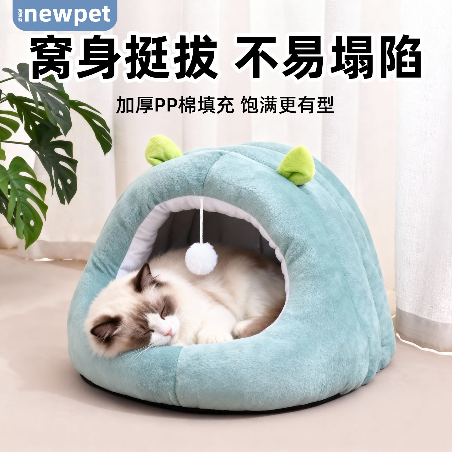 宠物窝冬天保暖猫窝可爱狗窝房子