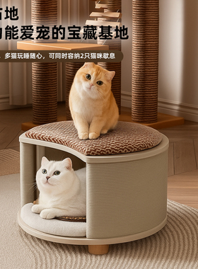 四季通用猫窝凳封闭式冬夏季两用猫窝保暖冬天夏天宠物帐篷窝可坐