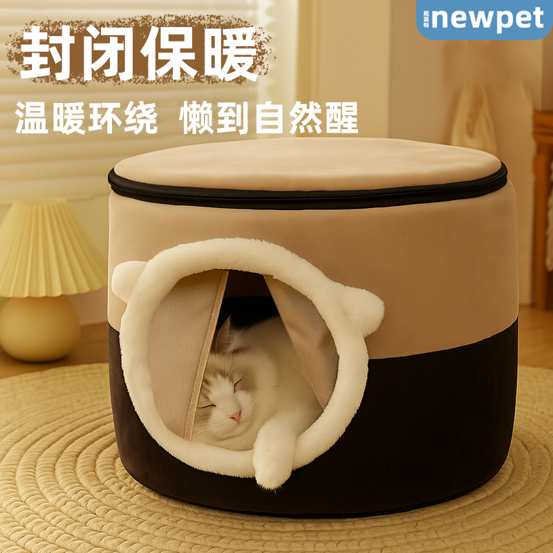 newpet妞派特猫窝保暖半封闭式