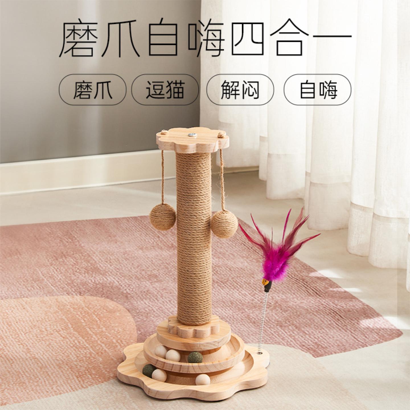 猫抓板猫爬架一体耐磨玩具耐抓