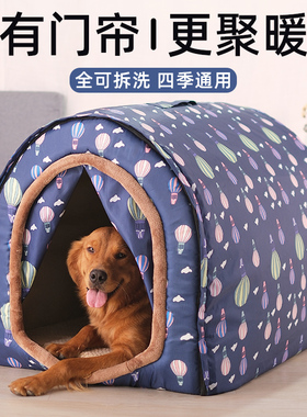 狗窝冬天保暖室外过冬狗狗冬季防寒狗屋户外大型犬防水农村狗房子