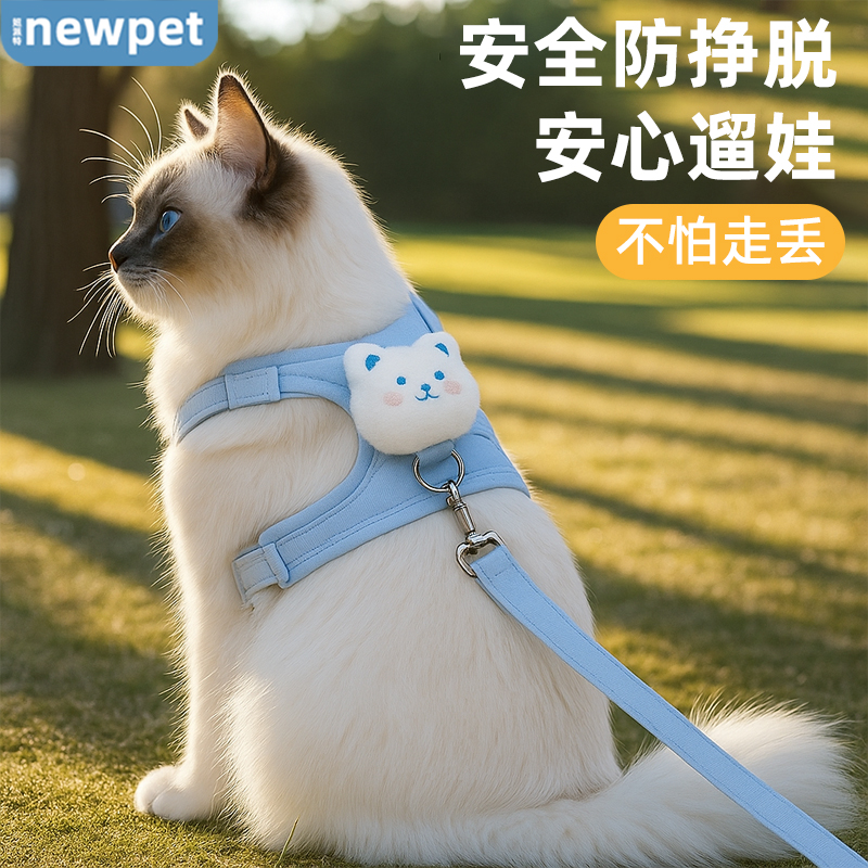 可调节猫咪牵引绳胸背带遛猫绳子