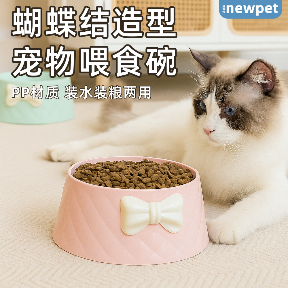 妞派特宠物碗防漏狗狗食具防打翻