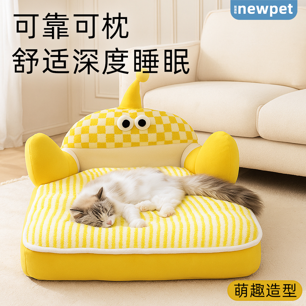 妞派特猫窝四季通用酣睡猫咪沙发