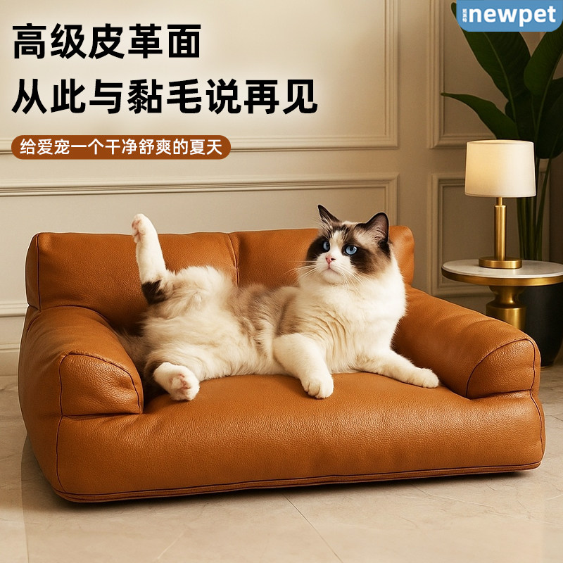 猫窝四季通用沙发宠物沙发床高颜值科技布狗窝猫床夏季宠物窝狗垫,宠物/宠物食品及用品,猫窝/屋/帐篷/沙发,淘宝优惠券,粉丝福利购,淘宝优惠卷