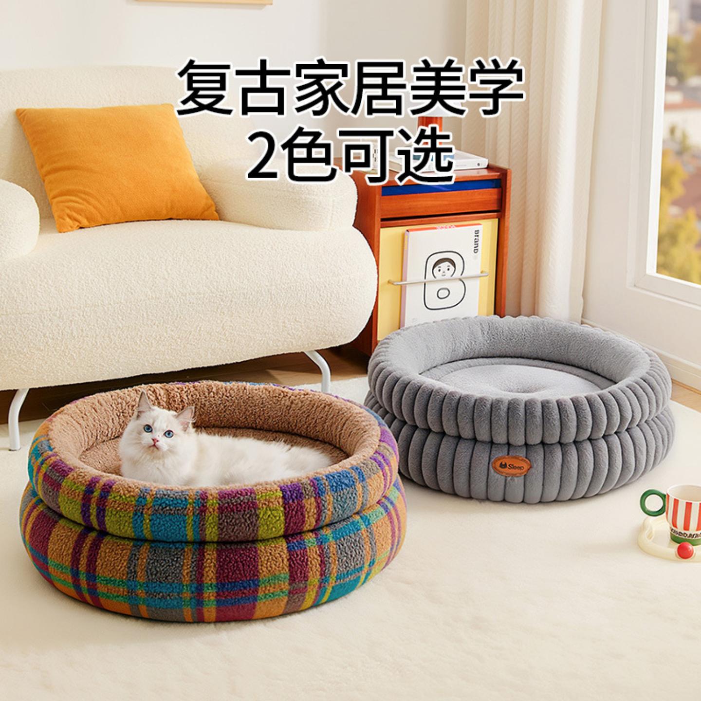 复古加厚宠物窝四季通用