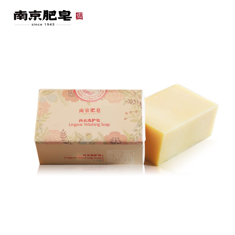 南京内衣皂女士内裤专用肥皂抑贴洗衣皂