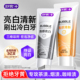 舒客牙膏成人美白去黄去口臭官方正品 旗舰店含氟防蛀