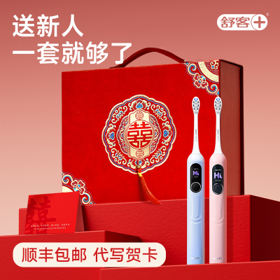 高档新婚结婚礼物实用