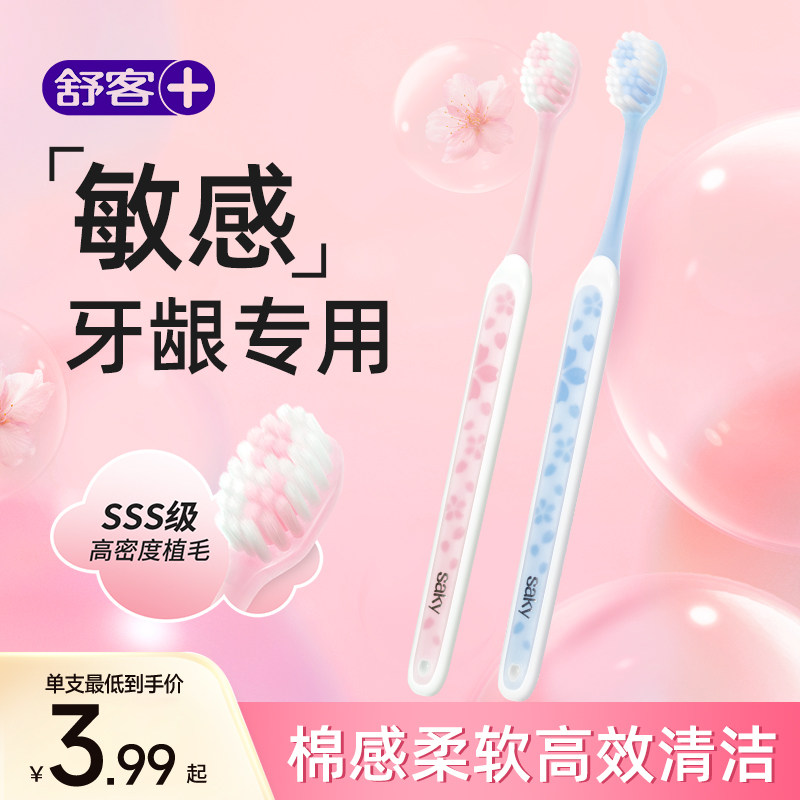 【郭晶晶推荐】儿童专用牙膏
