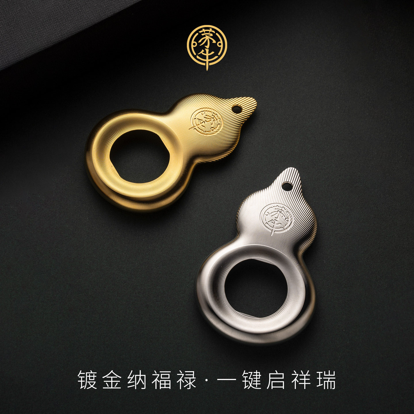 高档24K镀金葫芦开瓶器