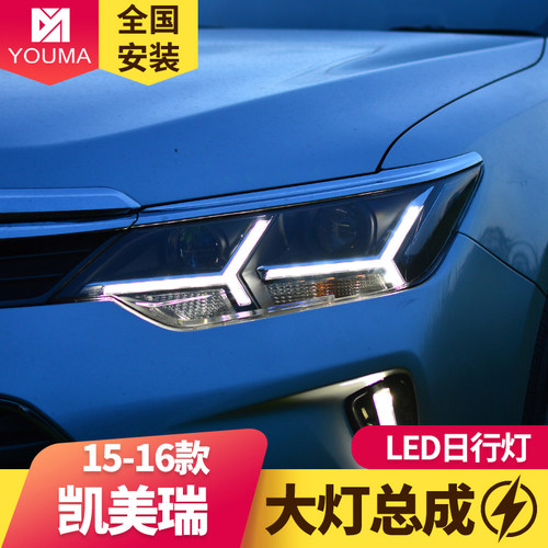 凯美瑞大灯总成新款特价
