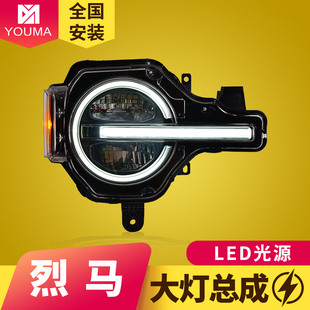 专用于福特烈马大灯总成20-23款Bronco改装LED日行灯流水转向灯