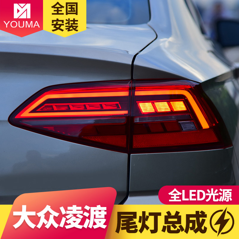 大众尾灯,速腾,途观(第8页)_大山谷图库