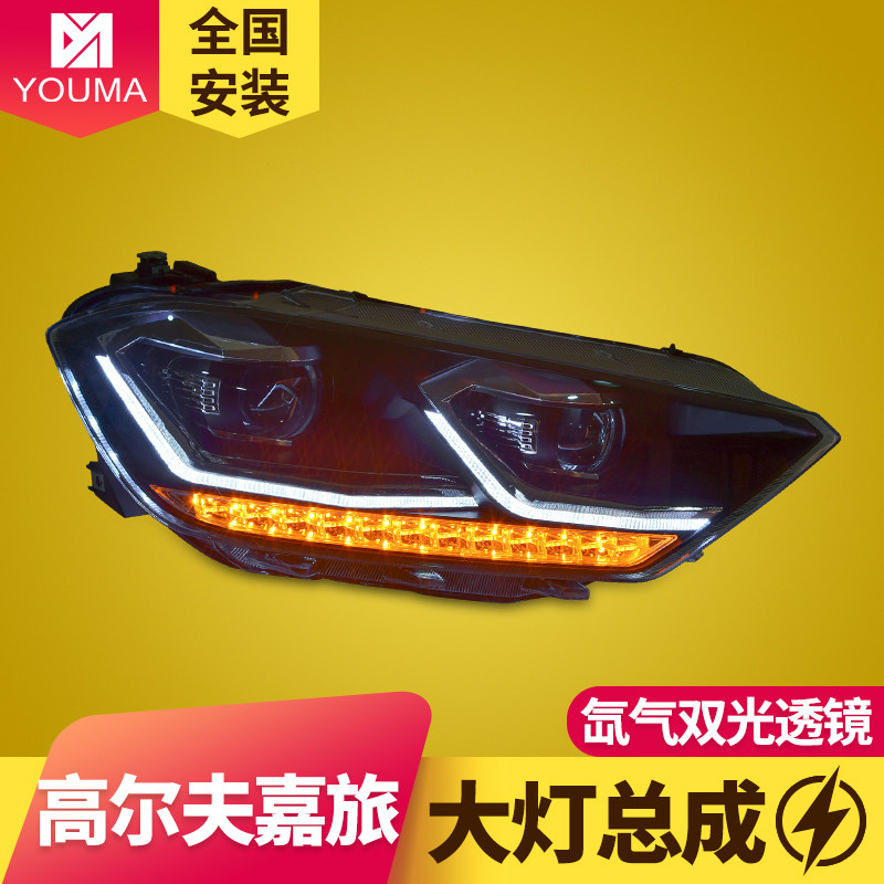 专用于大众高尔夫嘉旅大灯总成改装LED大灯LED日行灯流水转向灯