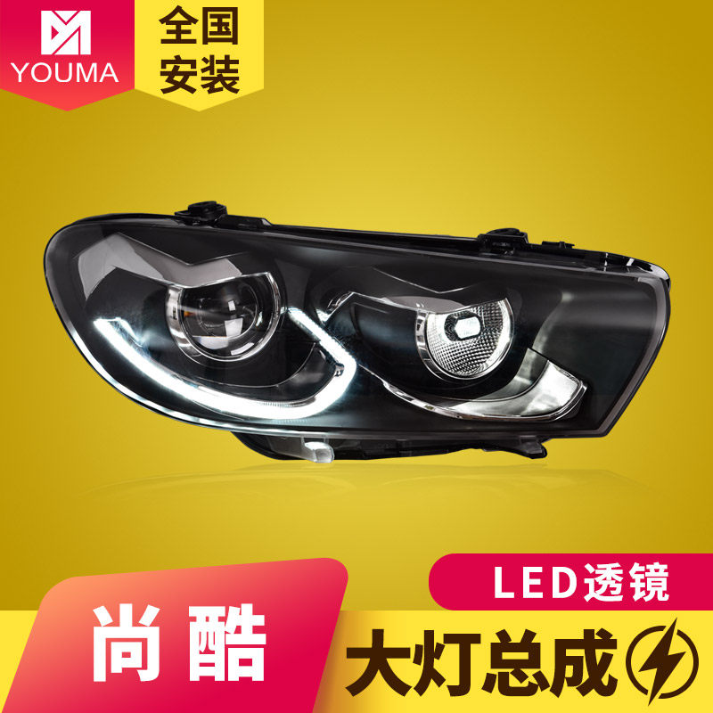 专用于大众尚酷大灯总成09-14款改装高配LED大灯日行灯流光转向灯