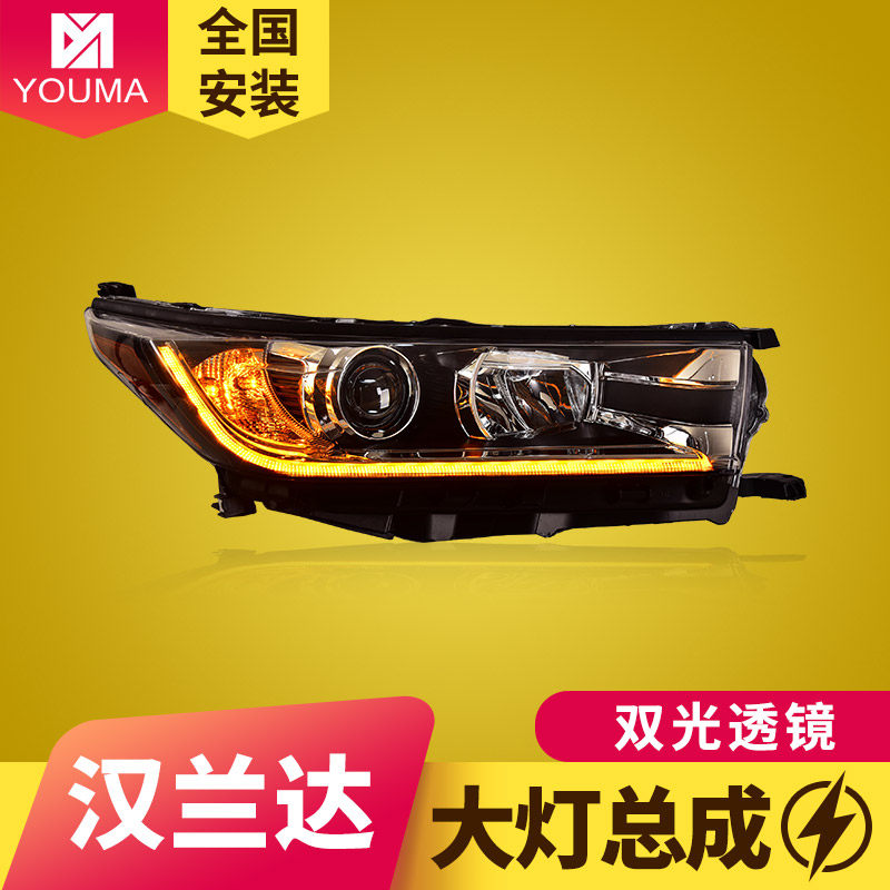 专用于丰田汉兰达大灯总成18-21款改装LED透镜大灯流水转向日行灯