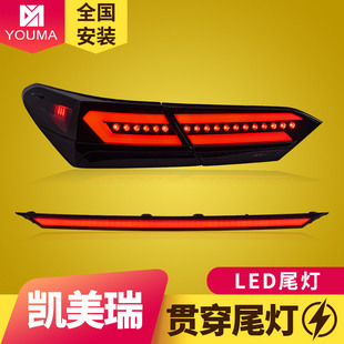 专用于18 贯穿动态跑马LED流光尾灯总成 23款 八代新凯美瑞尾灯改装