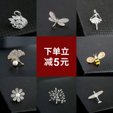 韩国迷你领口防走光胸针扣别针固定衣服花朵衬衣百搭隐形配饰品女|ruв категории Украшения,ювелирные изделия, брошь - от Buy2taobao.com для оказания профессиональной услуги покупки агента Taobao