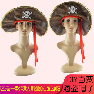 加勒比海盗帽子头饰COS海盗发饰DIY百变海盗帽男船长帽子儿童演出