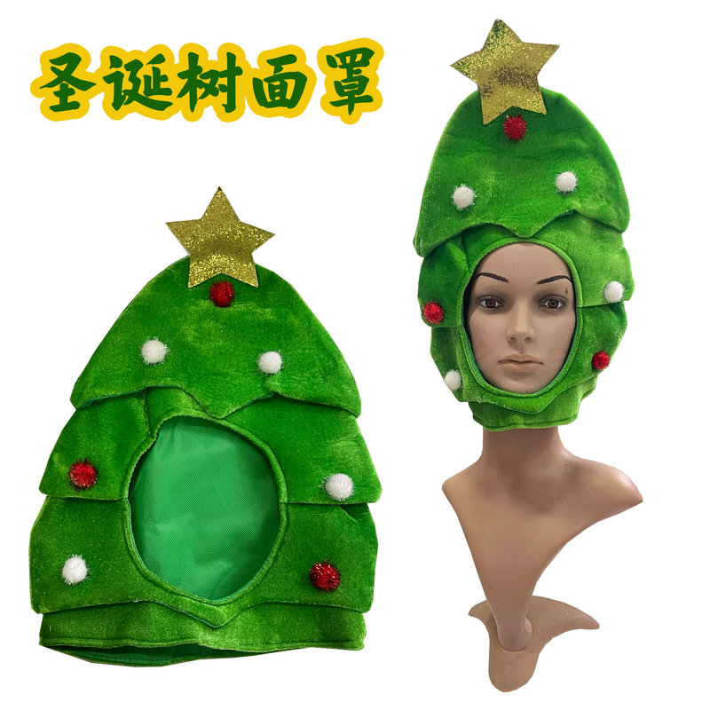 圣诞帽头饰成人圣诞节装饰幼儿园礼物网红绿色圣诞树帽子发饰头套